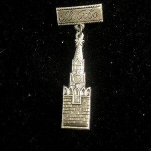 moscow ussr aluminum pin lapel pin dangle building